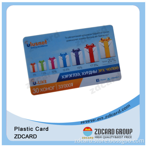 Ultralight Chip City Bus Card Metro Card Subway Card